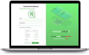 สร้างร้านค้ากับ THAISLIPCHECK